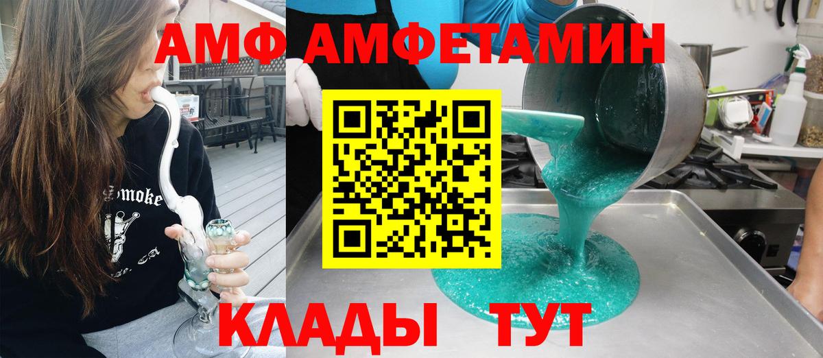 АМФ Premium Мирный