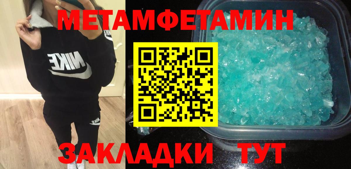 Мирный  АМФЕТАМИН 97%  Amphetamine  Вход с VPN 