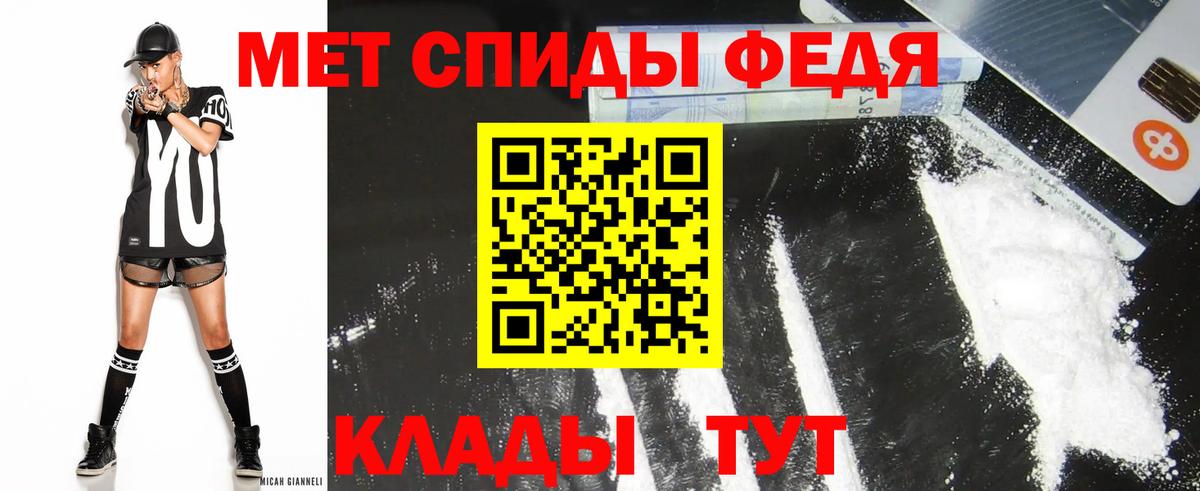 МЕФ кристаллы  Мирный  Канабис  ЭКСТАЗИ  Вход с VPN  ГАШ 