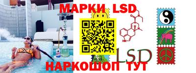 таблы Севастополь