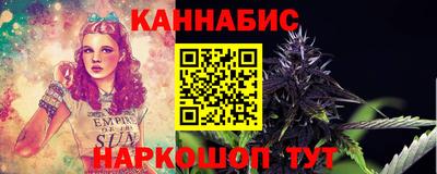 сатива Бузулук