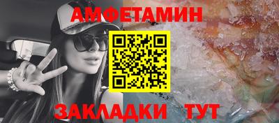 сатива Бузулук