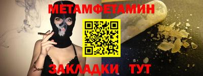 героин Бугуруслан
