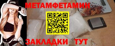 тгк Свободный