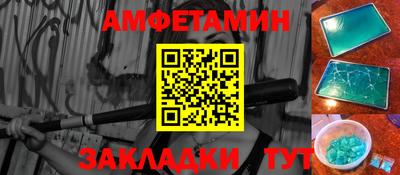 сатива Бузулук