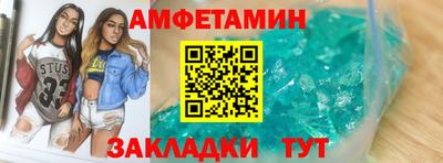 сатива Бузулук