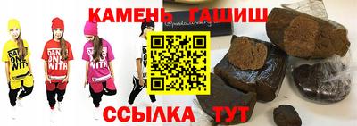 амф Северобайкальск