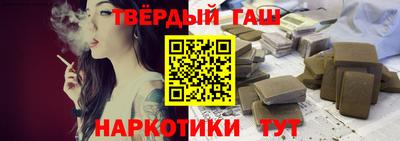 героин Бугуруслан