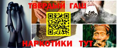 героин Бугуруслан
