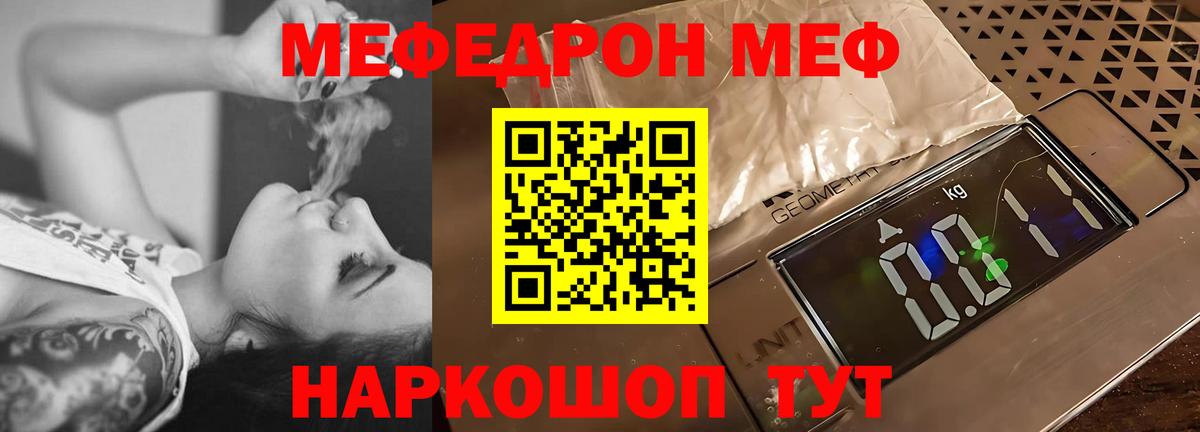 Альфа ПВП Мирный