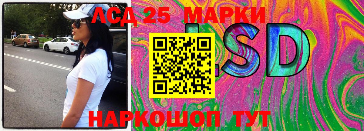 Марки NBOMe  Марки N-bome 1,8мг  Вход с VPN  Марки N-bome 1,8мг  Мирный 