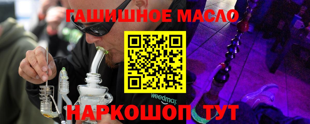 Мирный  Дистиллят ТГК вейп  Вход с VPN 
