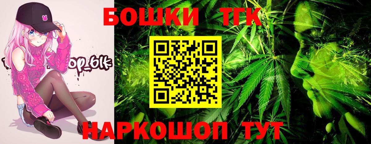 Бошки марихуана MAZAR  Каннабис семена  Бошки Шишки White Widow  Мирный  Бошки Шишки MAZAR  Вход с VPN 